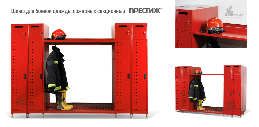 ШБОП